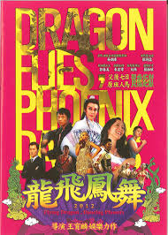 Image result for HAINAULT & CHIGWELL CHANGQUAN FLYING DRAGON