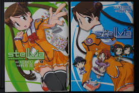 「ナジマ・ゲブール 宇宙のステルヴィア」の画像検索結果