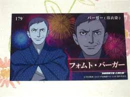 「フォムト・バーガー」の画像検索結果