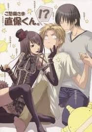 「沢木直保」の画像検索結果