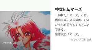 「白昼の残月 ジャイアントロボ THE ANIMATION -地球が静止する日」の画像検索結果