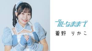 「二階堂征志（カイドー）」の画像検索結果