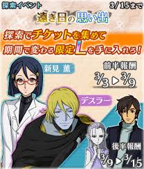 「アベルト・デスラー 宇宙戦艦ヤマト2199」の画像検索結果