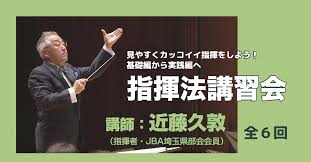 「江原大介」の画像検索結果