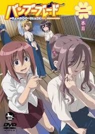 「石田虎侍 バンブーブレード」の画像検索結果