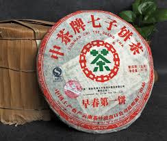 Image result for 2007早春