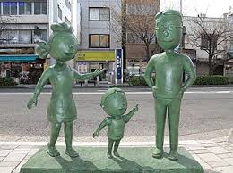 「フグ田サザエ サザエさん」の画像検索結果