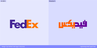 Image result for fedex arabic logo