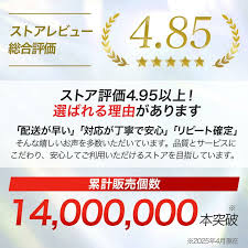 Image result for ラキッ_500円