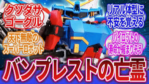 「ライディース・F・ブランシュタイン」の画像検索結果