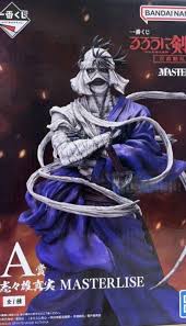 「志々雄真実」の画像検索結果