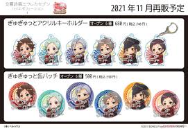 「デューイ・ノヴァク」の画像検索結果