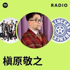 Image result for 槇原敬之