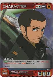 「加藤三郎 宇宙戦艦ヤマト2199」の画像検索結果