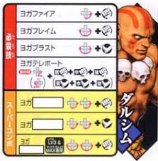 Image result for "ヨガブラスト"