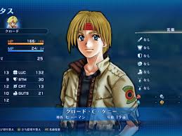 「クロード・Ｃ・ケニー スターオーシャン　セカンドストーリー」の画像検索結果