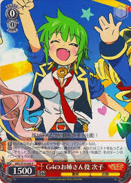 「銭形次子」の画像検索結果