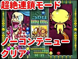 「シン with クリスタルマイト 進め!対戦ぱずるだま」の画像検索結果