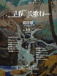 Image result for 2009早春