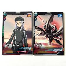 「ソーマ･ピーリス」の画像検索結果