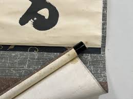 Image result for 小羽俊士 道規