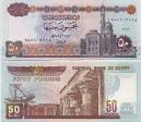 Egypt - Egyptian Pound Currency Bank Notes - Banknotes.com - Image ...