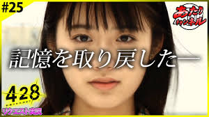 「大沢マリア」の画像検索結果