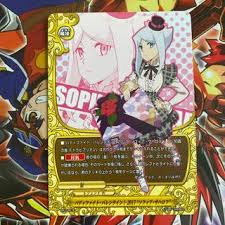 「ソフィア・サハロフ」の画像検索結果