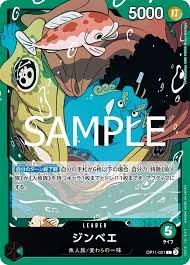 「ジンベエ ONE PIECE」の画像検索結果