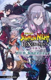 「ネスティ・バスク」の画像検索結果