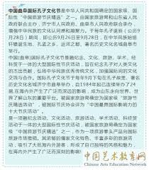 Image result for 仁義#X68