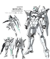 「ウルフ・エニアクル」の画像検索結果