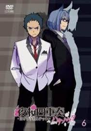 「マリアベル 夜桜四重奏 〜ハナノウタ〜」の画像検索結果