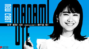 「雨宮桂馬」の画像検索結果