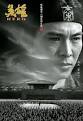 Tony Leung Chiu-wai .