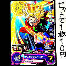 「トランクス(エイジ788) ドラゴンボール」の画像検索結果