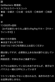 「鏡形而 GetBackers-奪還屋-」の画像検索結果