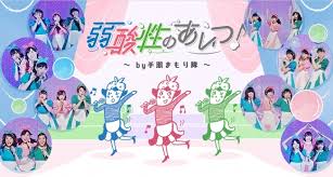 「小椋敦志 Another」の画像検索結果