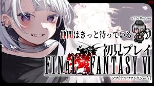 「セッツァー・ギャッビアーニ FINAL FANTASY 6」の画像検索結果