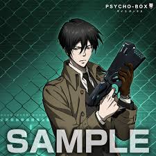「宜野座伸元 PSYCHO-PASS」の画像検索結果