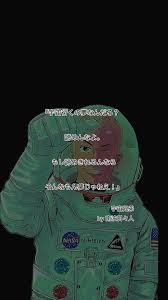 「南波日々人 宇宙兄弟」の画像検索結果