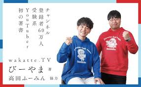 Image result for 17歳の現役看護学生