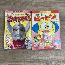 Image result for 全員５２