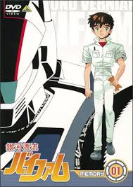 「マキ・ローウェル 銀河漂流バイファム」の画像検索結果