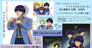 「アーノルド・ノイマン 機動戦士ガンダムSEED」の画像検索結果