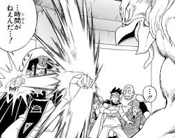 「へろへろ ダイの大冒険」の画像検索結果