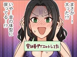 「相馬夏美 アイドルマスターシンデレラガールズ」の画像検索結果