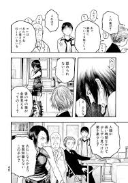 「沢木直保」の画像検索結果