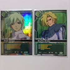 「ギニアス・サハリン」の画像検索結果