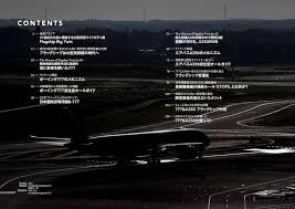 Image result for 波音777双発